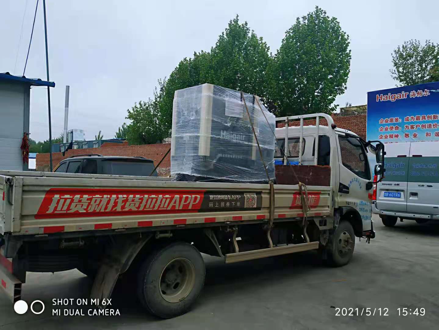 激光切割專用空壓機發(fā)煙臺代理商