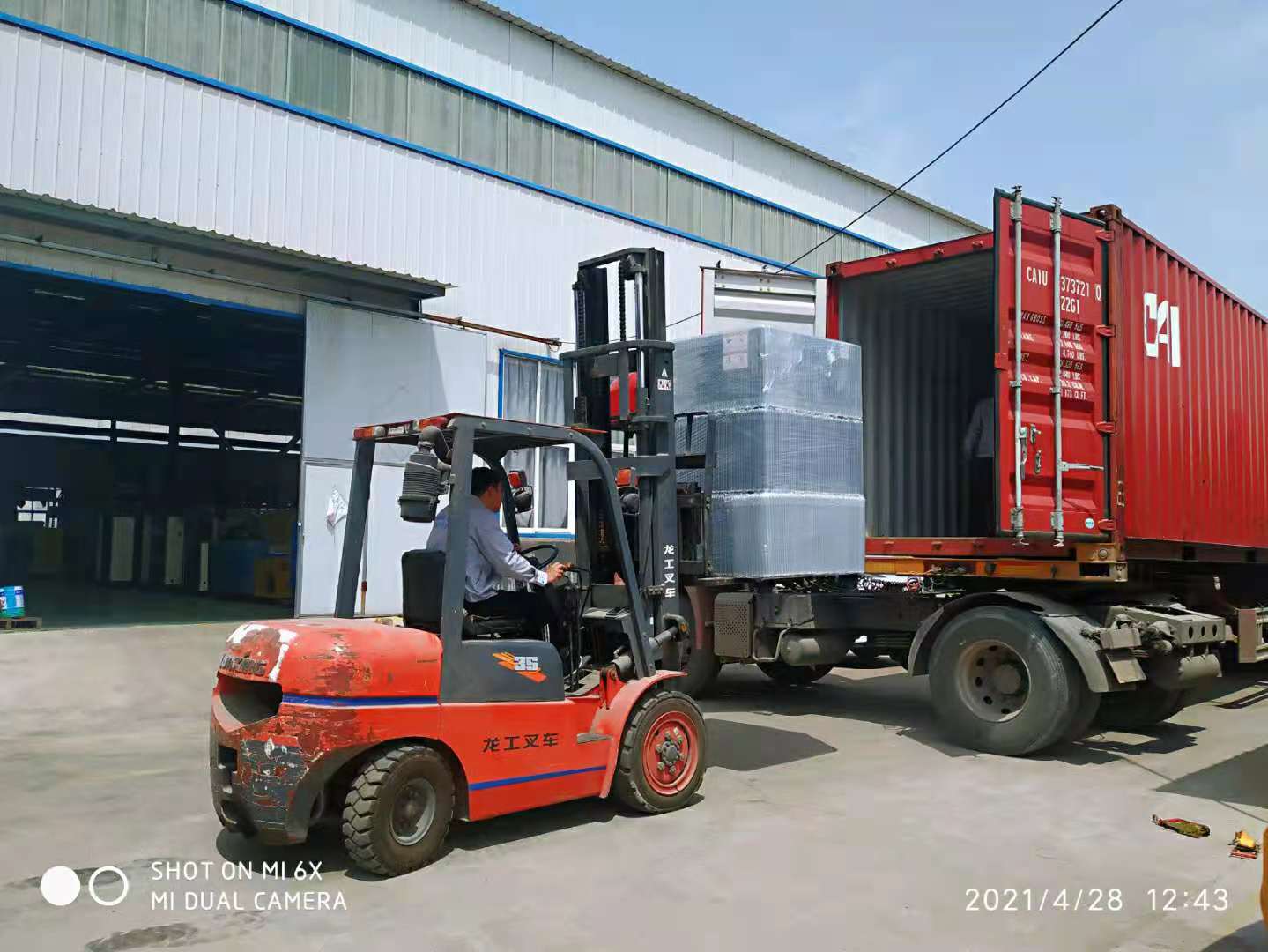 永磁變頻空壓機37KW10臺出口韓國